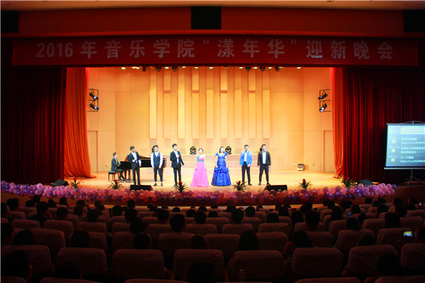 2016092609300376.jpg bat365举行“漾年华”迎新文艺晚会