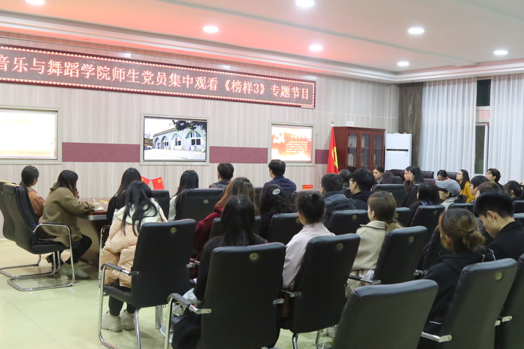 bat365在线中国官网登录入口学习宣传《榜样3》 专题节目