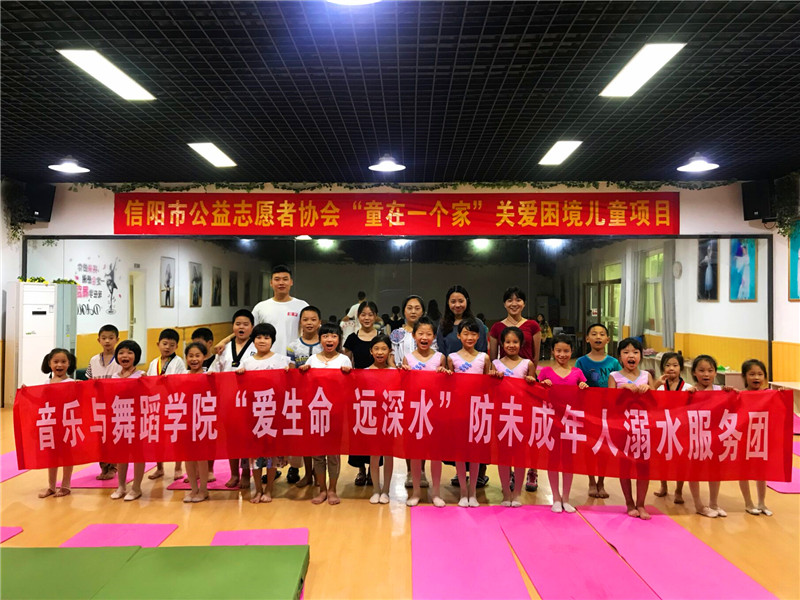 2018082316052148.jpg 【暑期社会实践专题】暑期社会实践防溺水宣传教育活动举行