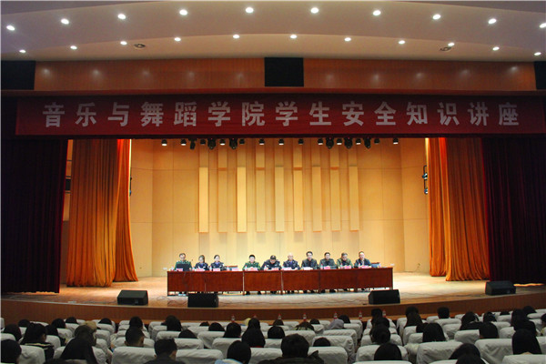 2016112410380695.jpg bat365召开学生安全教育知识讲座