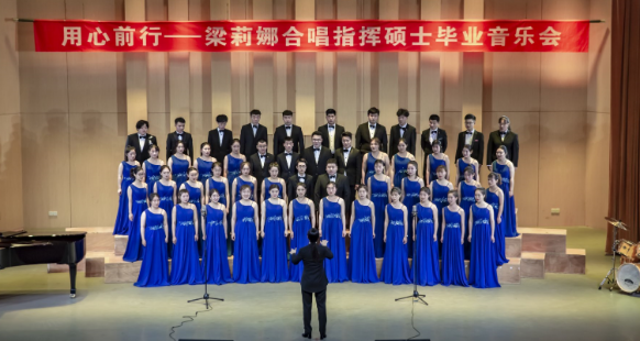 bat365在线中国官网登录入口首届艺术硕士毕业学位系列音乐会圆满落幕