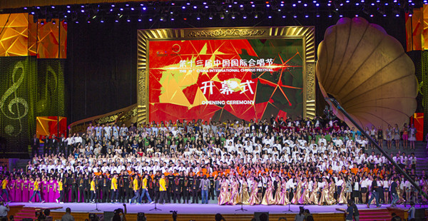 2016082208432050.jpg bat365大学生合唱团在第十三届中国国际合唱节获金奖