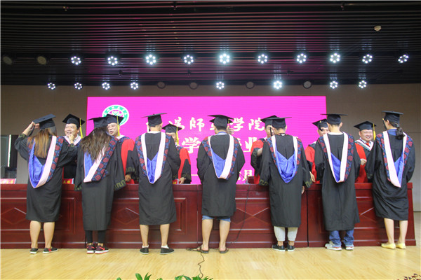 bat3652016届本科毕业生毕业典礼成功举办
