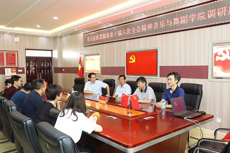 2018080515545473.jpg 校党委副书记余作斌到bat365调研省委十届六次全会精神学习宣传贯彻工作