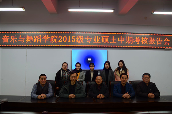 bat365举行2015级专业硕士中期考核报告会