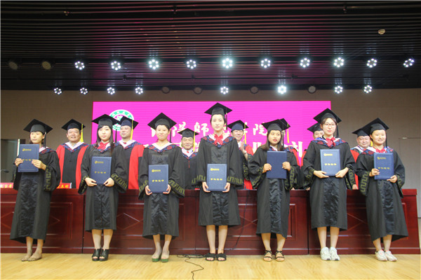 bat3652016届本科毕业生毕业典礼成功举办