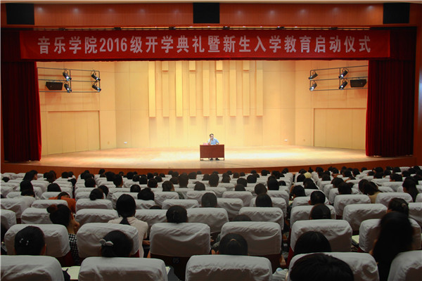 2016092308531513.jpg bat365党委副书记刘晓兵为新生做入学教育报告会