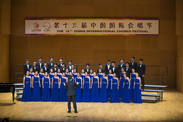 2016082208431913.jpg bat365大学生合唱团在第十三届中国国际合唱节获金奖