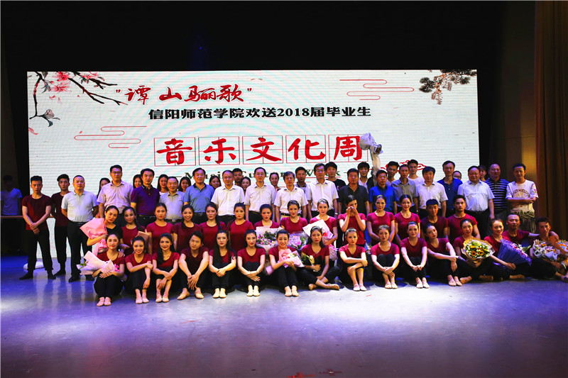 2018061211023337.jpg “谭山骊歌”欢送毕业生音乐文化周精彩纷呈
