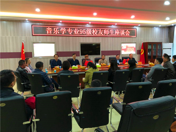 2017111416051583.jpg bat36595级校友毕业二十周年回母校团聚