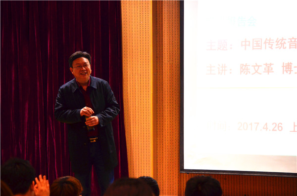 河南大学音乐学博士陈文革前来bat365讲学