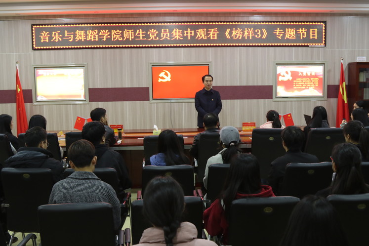 bat365在线中国官网登录入口学习宣传《榜样3》 专题节目