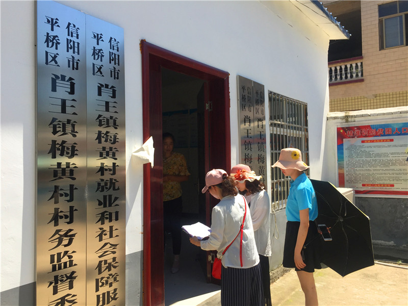 【暑期社会实践专题】bat365开展“关爱留守儿童”暑期学生社会实践活动