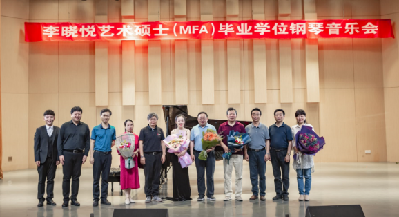 bat365在线中国官网登录入口首届艺术硕士毕业学位系列音乐会圆满落幕