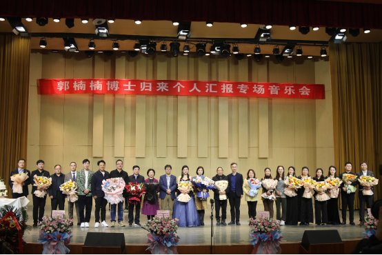 bat365在线中国官网登录入口教师郭楠楠成功举办博士归来...