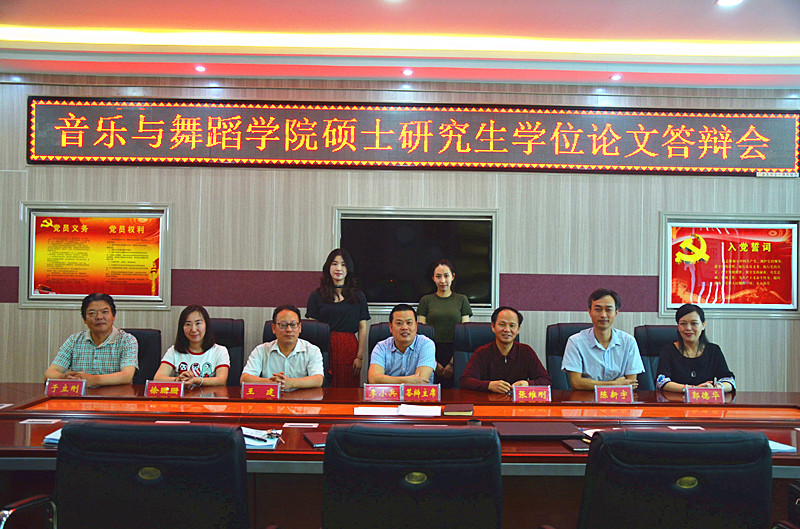 bat365举行2017届硕士研究生毕业论文答辩会