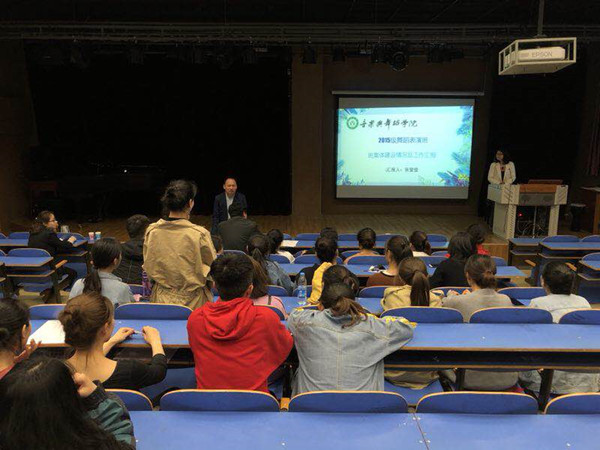 2018042510005512.jpg bat365“辅导员班情熟知汇报检查”活动顺利开展