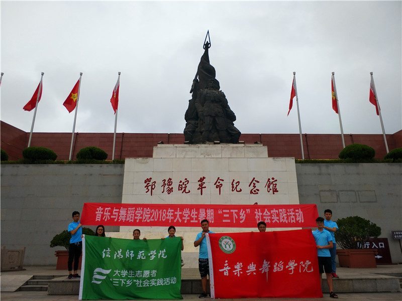 【暑期社会实践专题】bat365开展“音为有你·红色随行”红歌文化调研活动