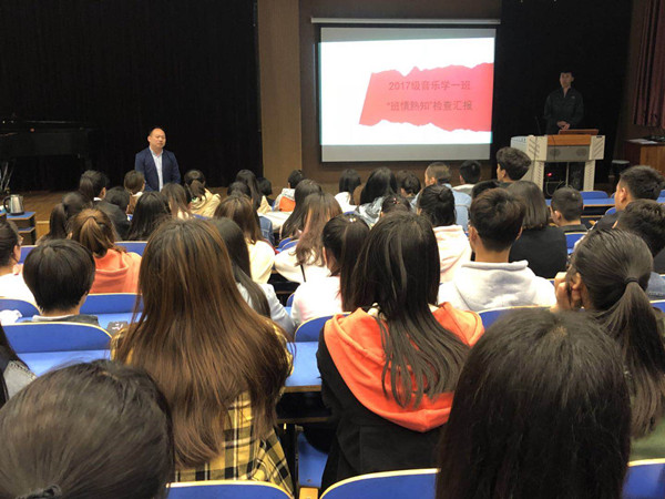 2018042509510612.jpg bat365“辅导员班情熟知汇报检查”活动顺利开展