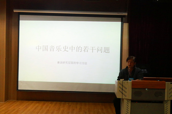 2017110116434552.jpg 中国音乐学院博士生导师刘勇教授来院讲学