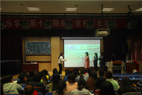 2016102509102665.jpg bat365开展大学生心理健康主题班会活动