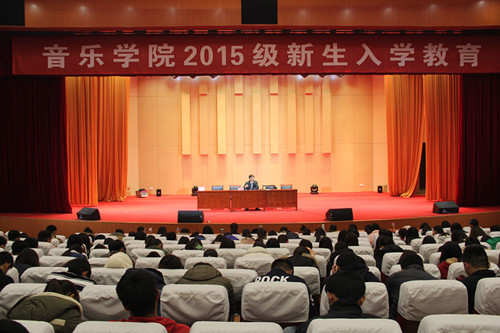 bat365举行2015级新生入学教育启动仪式