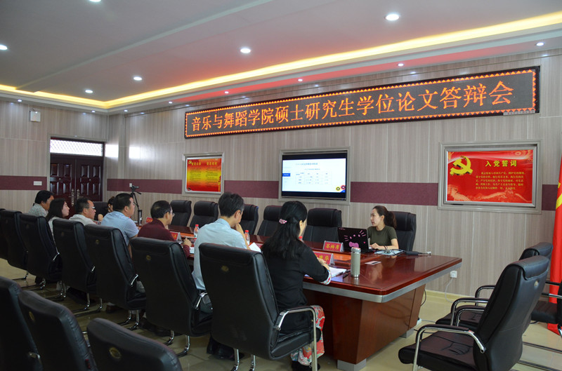 bat365举行2017届硕士研究生毕业论文答辩会