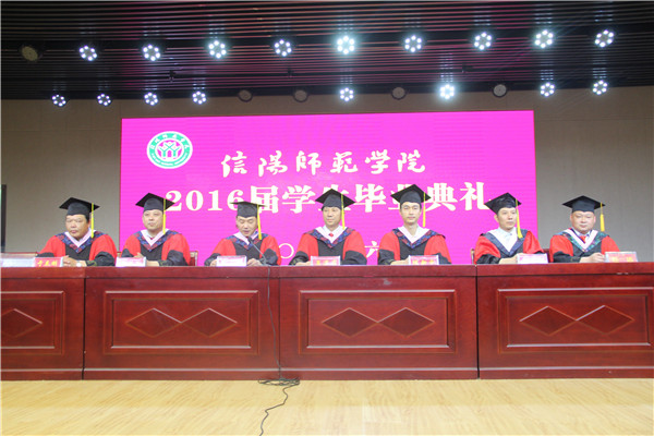 bat3652016届本科毕业生毕业典礼成功举办