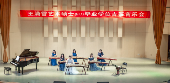 bat365在线中国官网登录入口首届艺术硕士毕业学位系列音乐会圆满落幕