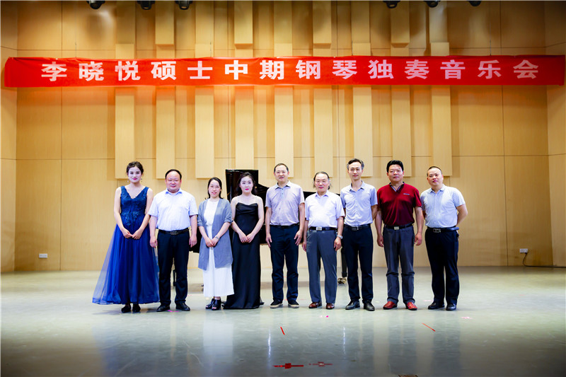 2018061509583810.jpg 李晓悦钢琴艺术硕士中期考核音乐会成功举办