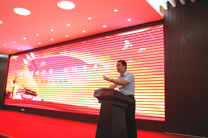 2017060508083513.jpg bat365举办“小舞台·大梦想”社会主义核心价值观讲演会