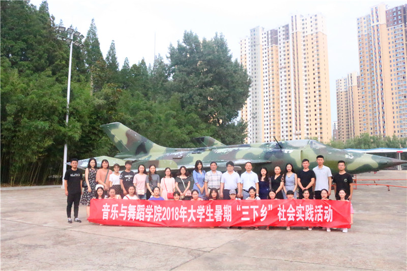 【暑期社会实践专题】bat365大学生暑期“三下乡”社会实践服务团到部队参观见学