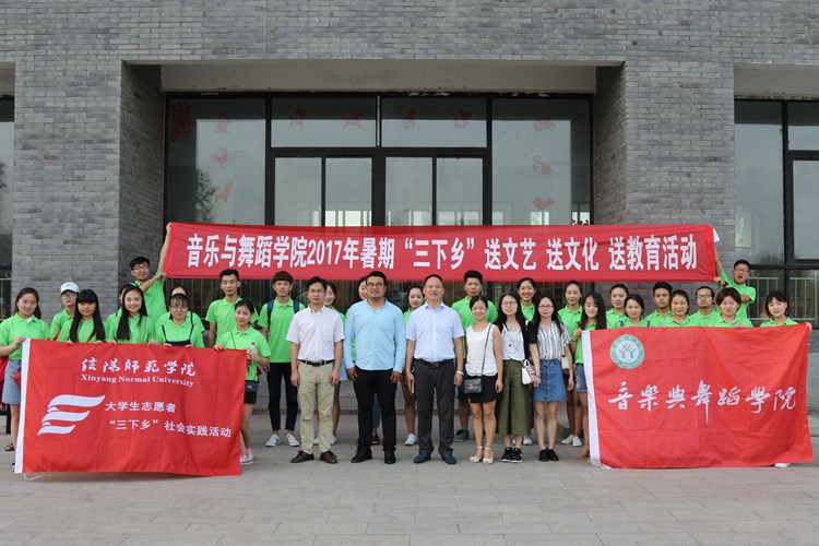 【社会实践专题】bat365大学生艺术团送文艺演出到明港