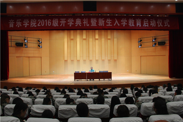 2016092215325627.jpg 院长杨健为新生做入学教育第一讲