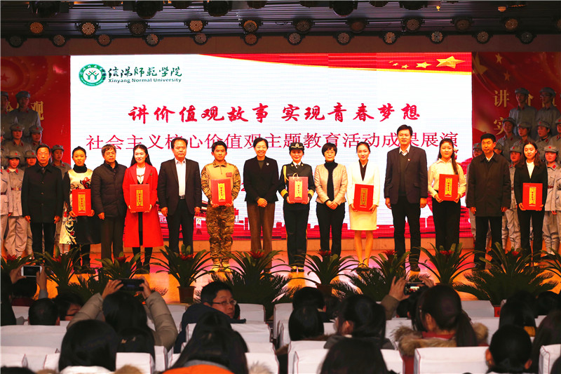 bat365师生在校社会主义价值观主题教育活动成果展演中获佳绩