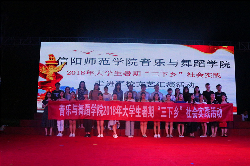 【暑期社会实践专题】bat365大学生暑期“三下乡”社会实践服务团到部队参观见学