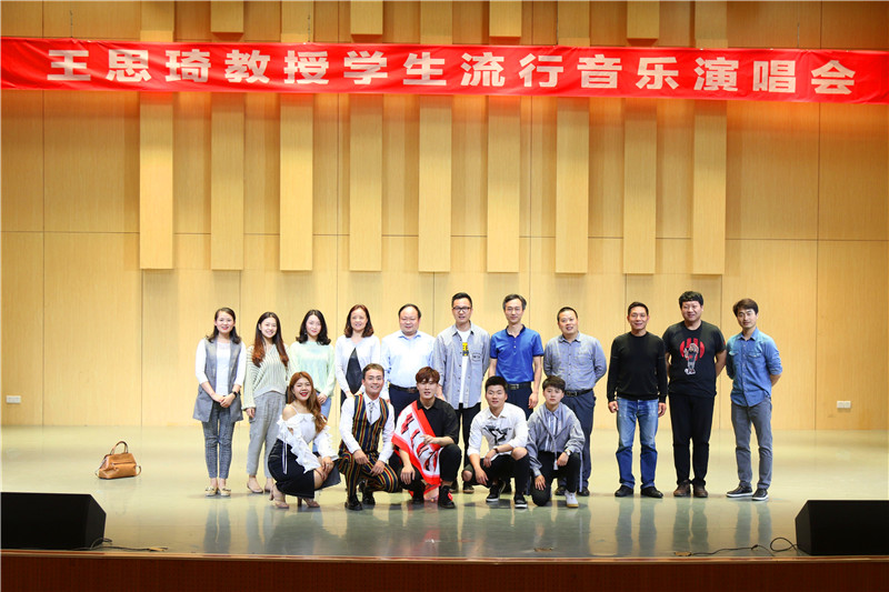 2018050914521611.jpg 河南大学王思琦教授来我校讲学