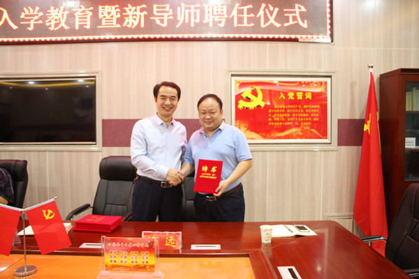 2017092815350317.jpg 2017级研究生入学教育暨新导师聘任仪式举行