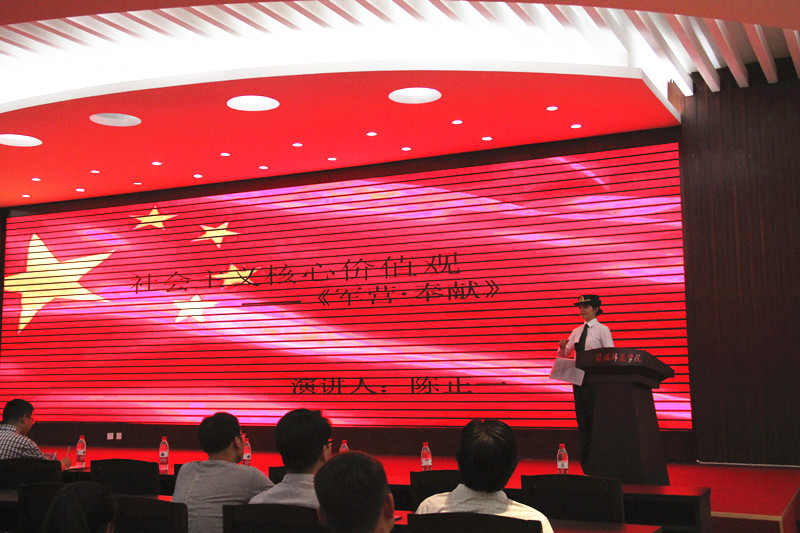 2017060508083510.jpg bat365举办“小舞台·大梦想”社会主义核心价值观讲演会