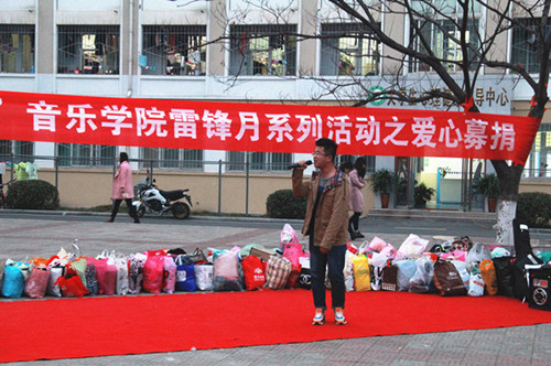 bat365志愿者爱心义演关爱信阳贫困群体