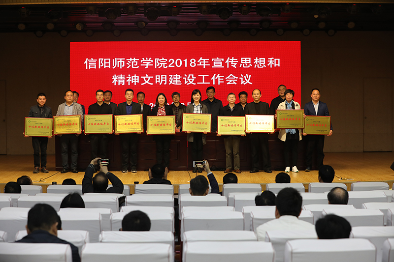 bat365新闻宣传工作再创佳绩