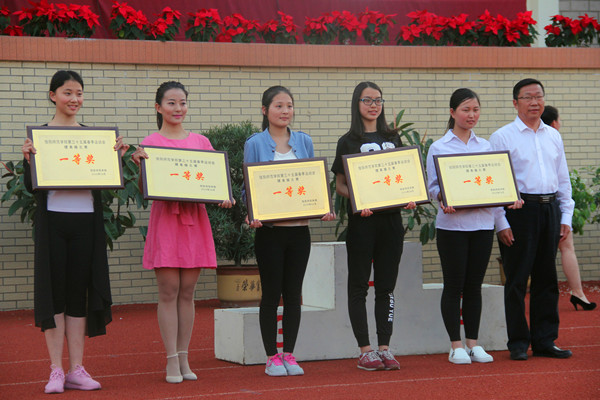 bat365在校第三十五届春季运动会中获佳绩