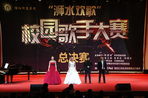 bat365浉水欢歌校园歌手大赛圆满落幕