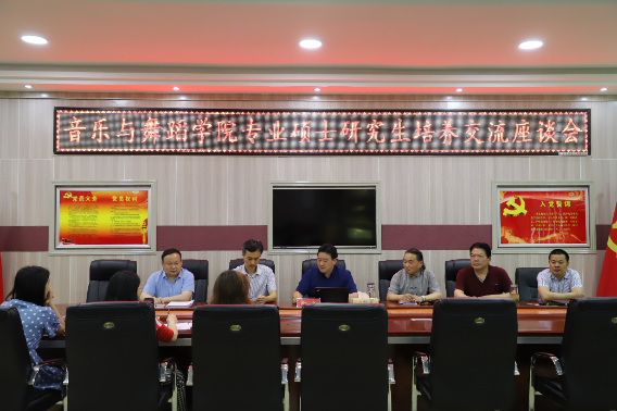 bat365在线中国官网登录入口2019届专业硕士毕业答辩会顺利举行