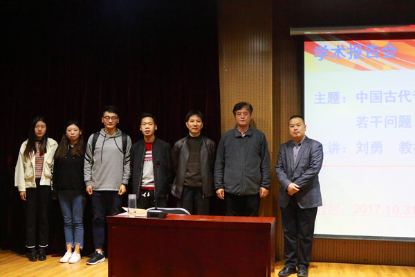 2017110116434569.jpg 中国音乐学院博士生导师刘勇教授来院讲学