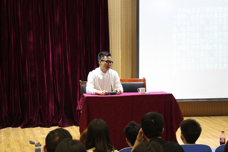 2018050914553312.jpg 河南大学王思琦教授来我校讲学