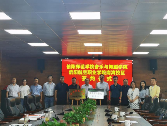 bat365在线中国官网登录入口在信阳航空职业学院建立实习...