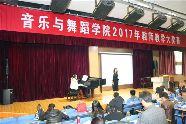 2017033007484211.jpg bat365成功举办2017年教师教学大奖赛