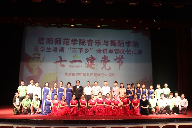 【社会实践专题】bat365师生赴部队慰问演出