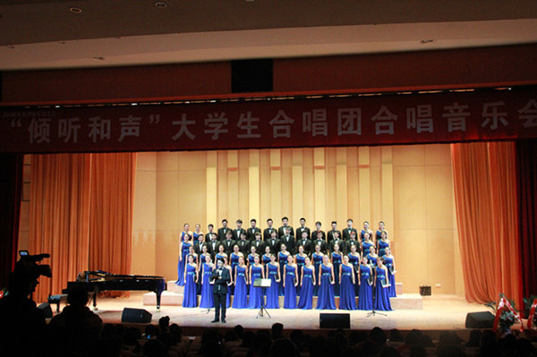 bat365大学生合唱团成功举办“倾听和声”合唱音乐会